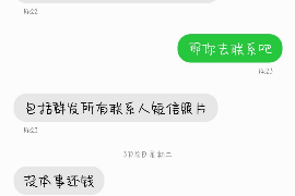 朔州专业要账公司